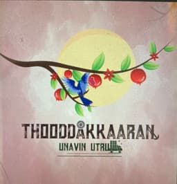 Thooddakkaaran Logo